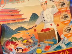 -潮德阿水牛肉火锅(深圳总店)