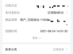 -华盛园卷子王农家菜水库鱼