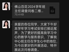 -红荔村肠粉(中银店)