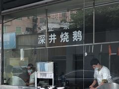 -姚林轩