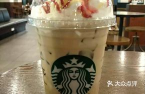 Golden Osmanthus Cherry White Chocolate Mocha