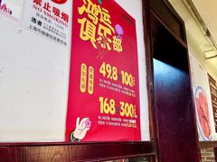 -鸿姐老火锅(静安店)