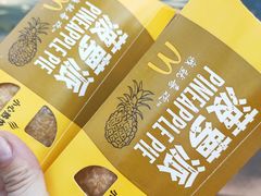 -麦当劳(百利广场店)