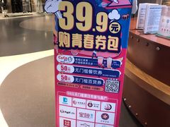 -天虹购物中心(石路店)