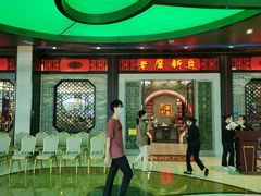-老廣新意-全天茶点(宝能店)