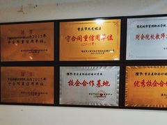 -重庆麦积会计培训学校(南坪校区)