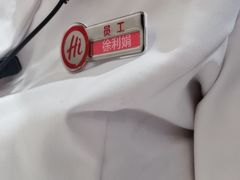 -海底捞火锅(上地华联店)