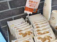 -陕拾叁-西安糕点(北院门创始店)