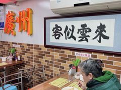 -西关梁记(北京路店)