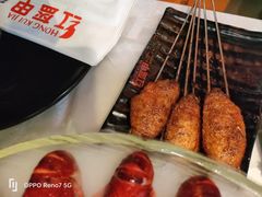 -红盔甲·小龙虾(天钥桥店)