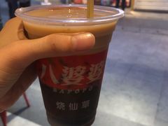 -八婆婆烧仙草(曾厝垵店)