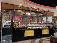 -四海一家自助餐(益田假日广场店)