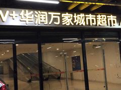 -长沙富力万达文华酒店