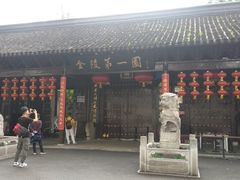 门面-航天馒头(瞻园路店)