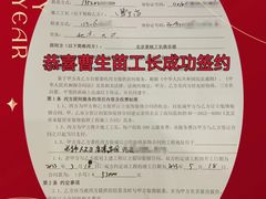 -星皖工长俱乐部·老房装修