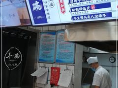 -黎一碗大碗手工面(城市立方店)