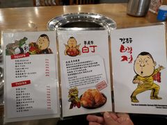 菜单-姜虎东白丁烤肉(深圳湾后海汇店)
