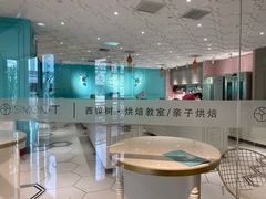 -西檬树SIMON·T轻奢蛋糕(大东方Max店)