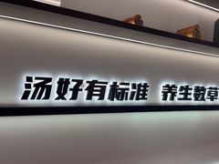 -和府捞面(金山万达店)