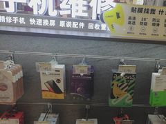 -爱回收(龙湖北城天街店)