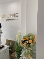 点击看大图 -Dr.Jane皮肤管理中心