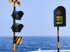 -北戴河碧螺塔海上酒吧公园