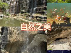 -潭溪山