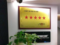 -VIP 威尔仕健身·游泳(嘉华中心店)