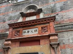 -洋房火锅(上海新天地南北里店)