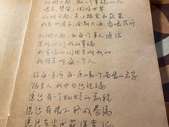 -源一咖啡馆(麒麟巷步行街店)