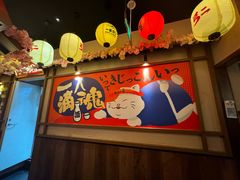 -弓二·烧鸟居酒屋(财富购物中心店)