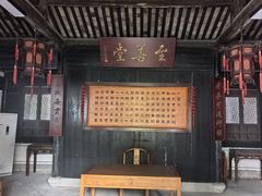 -王阳明故居