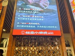 -福苗小骆驼烧烤(太奥广场店)