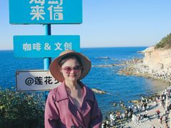 -养马岛旅游度假区