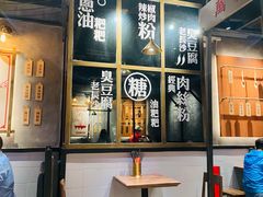 -万利记·长沙粉面小吃(8号仓店)