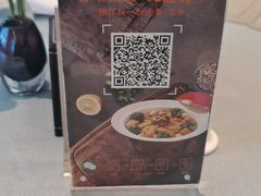 -安徽大厦中餐厅