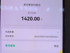 -爱回收·手机回收维修(上海正大广场店)