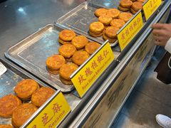 -老徐家柿子饼(北广济街店)