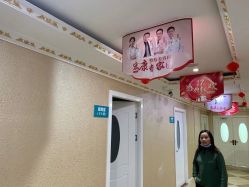 点击看大图 -上海宏康医院·医疗美容科
