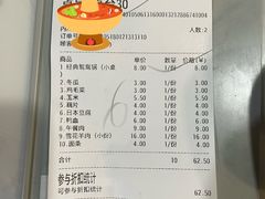 -傣妹火锅(南京东路一店)
