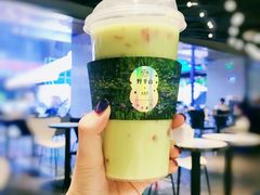 -野萃山·潮汕厚果汁(十亩地店)
