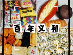 -簋街