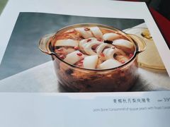 -拾久(东三环中路店)