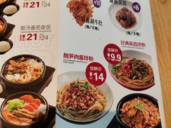 -阿香米线(中原万达店)