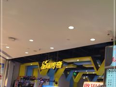 -反斗乐园π·电玩·高空拓展·蹦床(龙华天虹店)