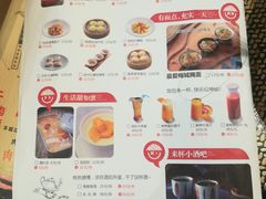 菜单-老客家·客家菜(万达店)