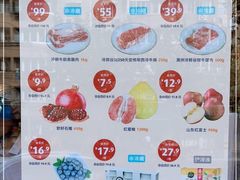 -ALDI奥乐齐超市(杨浦延吉店)