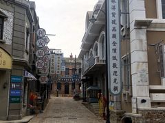 -清风小镇闯关东影视基地