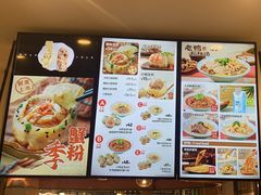 -大食代美食广场(上海中心店)