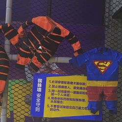 -Apfunll潮玩乐园*生日派对*企业团建(米房店)
